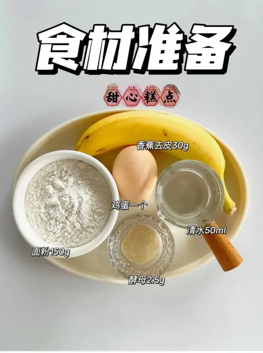 胖嘟嘟的小油條，誰能拒絕它的可愛魅力？