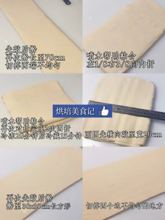 讓你一次成功的超簡單麵包製作秘訣