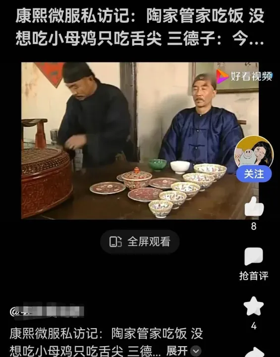 豐厚年薪的背後故事：西蒙的私人廚師生涯